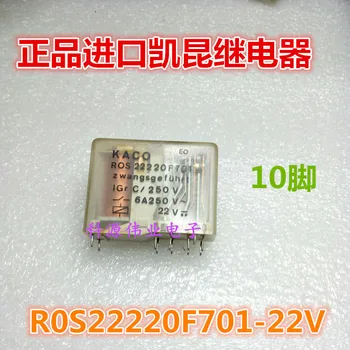 

Genuine relay R0S22220F701-22V 6A 10 pin R0S22220F701