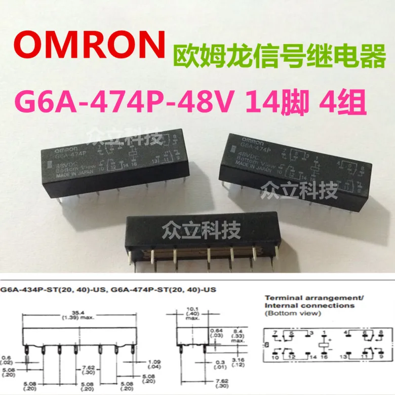 

G6A-474P DC48V original new * relay 4 4 14 foot closed DS4E-S-48V