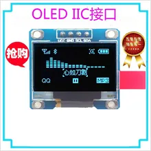 0,96 дюймов белый OLED модуль SSD1306 Водительская подушка безопасности 128*64 I2C межсоединений интегральных схем Связь