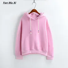 Свободные милые модные толстовки новые осенние и зимние однотонные толстовки женские повседневные худи с длинным рукавом Харадзюку Топы с капюшоном