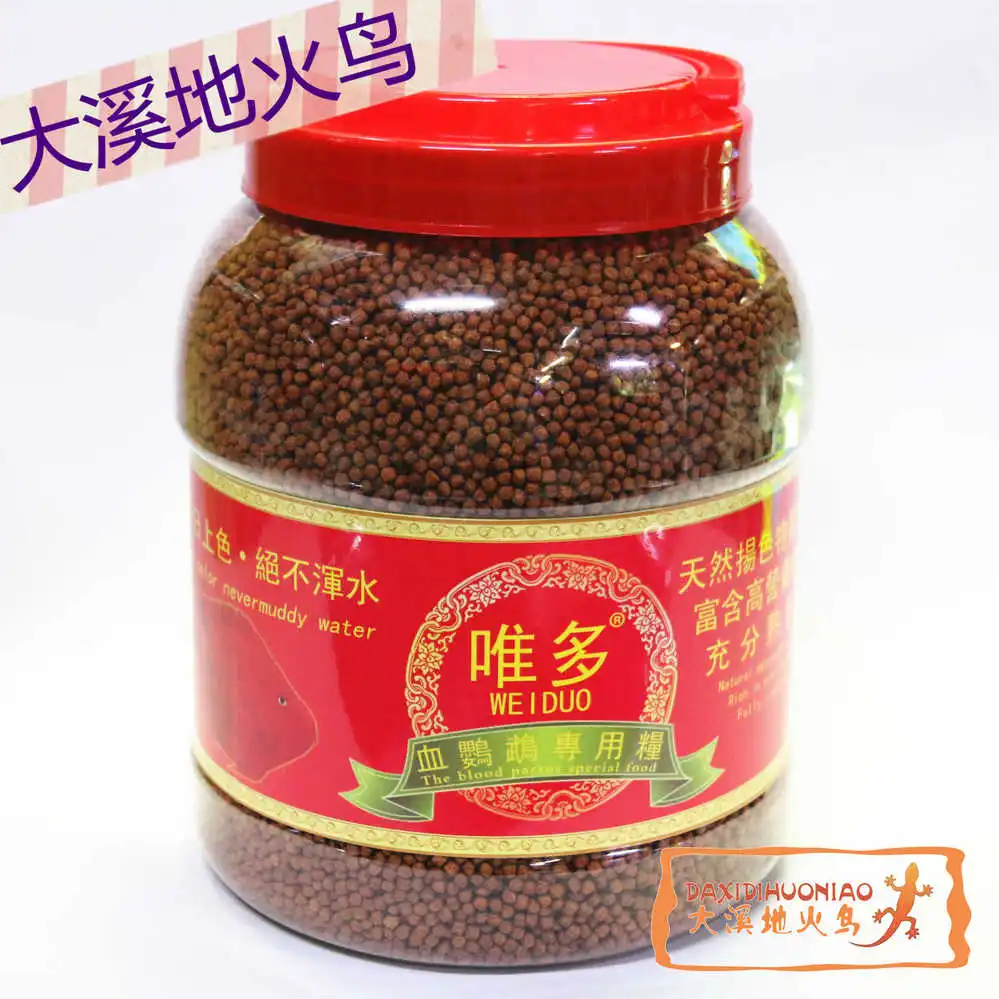 

Only much blood parrot feed tropical parrot fish eating redfish increase blood parrot fish feed fish feed 1500 g