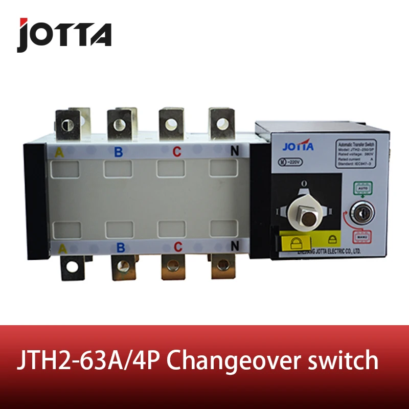 Jomall 63amp 220 V/230 V/380 V/440 V 4 полюса 3-х фазный автоматический переключатель передачи ats