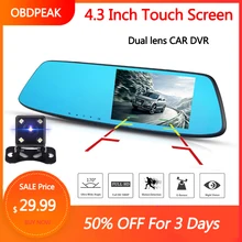New Car DVR 4.3 Inch Touch Screen Dual Lens Car Camera Full HD 1080P Video Recorder Rearview Mirror Auto Rearview DVR Dash Cam New Car DVR 4.3 Inch Touch Screen Dual Lens Car Camera Full HD 1080P Video Recorder Rearview Mirror Auto Rearview DVR Dash Cam