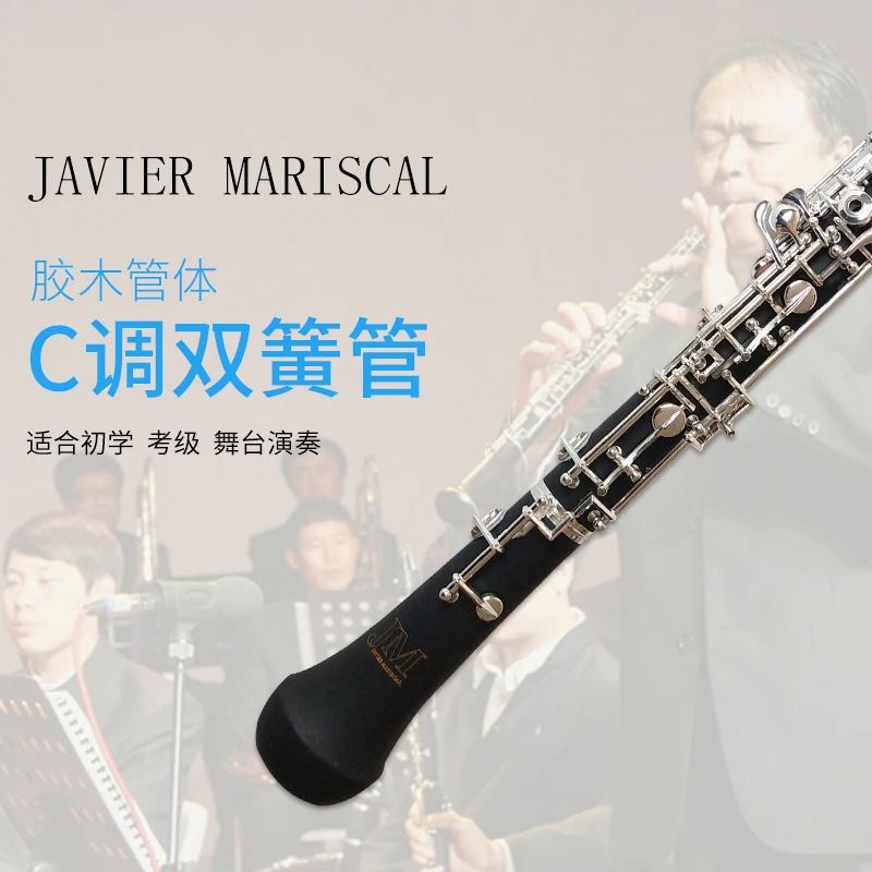 

JM Professional C Key Oboe Semi-automatic Style Cupronickel Plated Silver