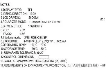 QQ20181214172255