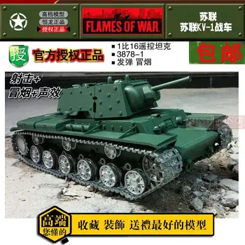 شراءمصنع معتمد العرض المباشر من 1:16 راديو السوفياتي KV-1 لعبة على شكل دبابة Henglong حقيقية 3878-1
