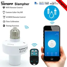 Интеллектуальный выключатель света Sonoff E27 Slampher Wi-Fi 433 МГц Беспроводной свет держатель приложение Smart модуль автоматического включения света Беспроводной умный дом
