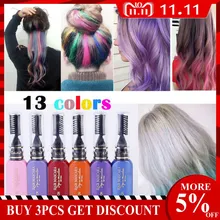 13 цветов одноразовая краска для волос, разноцветная краска для волос, временная Нетоксичная краска для волос, тушь для волос, кремовый, синий, серый цвет