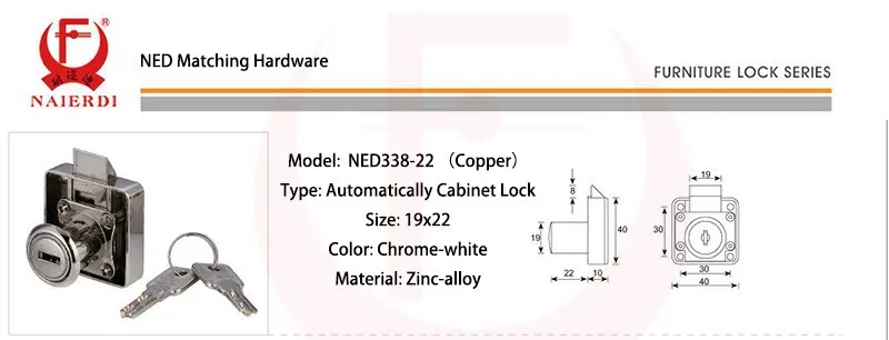 NAIERDI-338 Atuomatic медные замки для ящиков, шкаф, стол, засов, защелки, замки для дома с компьютерными ключами для мебельной фурнитуры