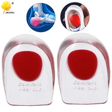 2 шт силиконовые гелевые стельки, стельки для пяточной подушки, стельки для снятия боли в ногах, поддержка обуви, стельки для ухода за ногами