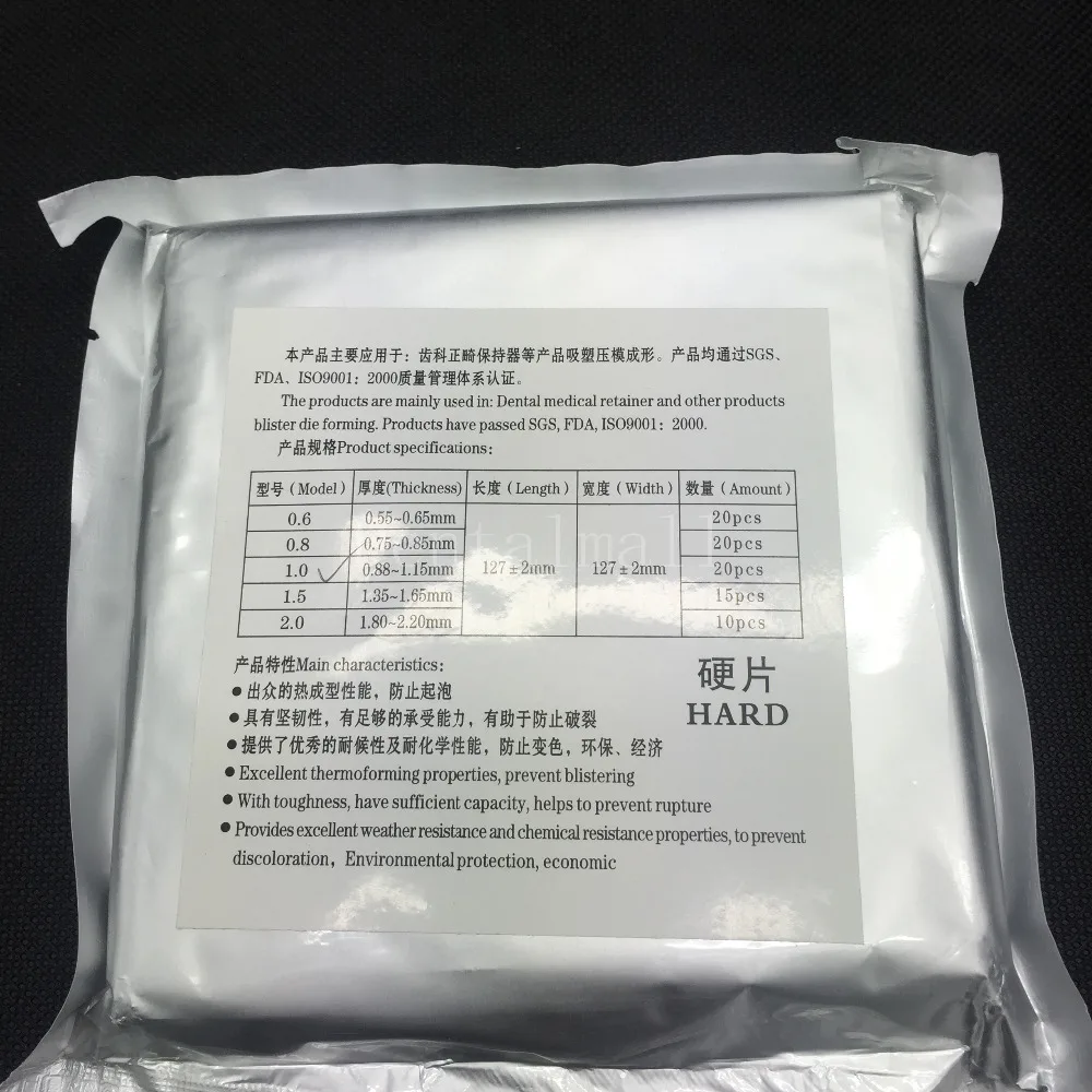 

Dental Vacuum Forming Plywood Thermoforming Material 1.0mm 1.5mm 2.0mm Hard Dental Material Dental Equipment Dentist Tools