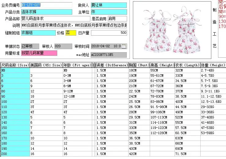 QQ20180404145507
