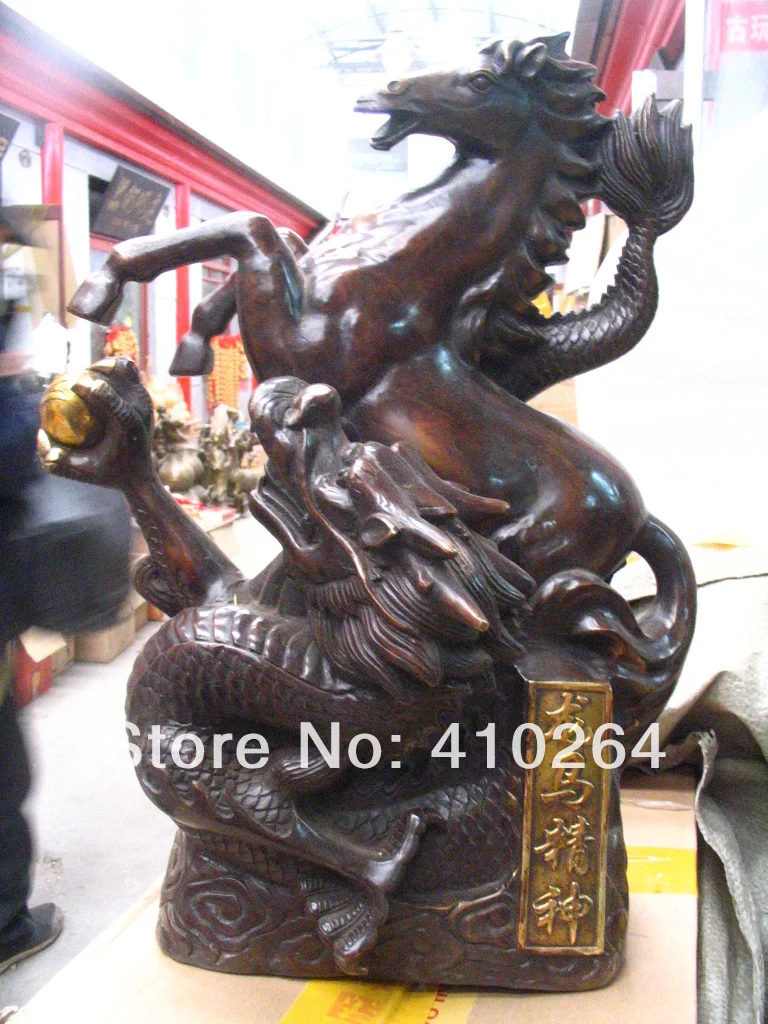 

larger Dragon Horse bronze statue