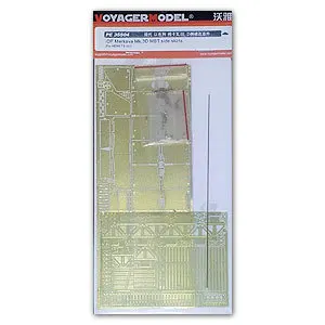 

KNL HOBBY Voyager Model PE35504 Mecca Mk.3D main battle tank side skirt metal etched pieces (MENG)