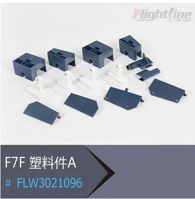 Plastic Parts Set A for Freewing Flight Line F7F-3 tigercat rc plane