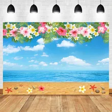 NeoBack пляж фон Гавайский пляж день рождения Фон фотографии цветок голубое небо белые облака стенд фоны фотостудия