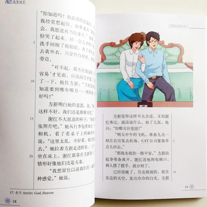 QQ20180403-8