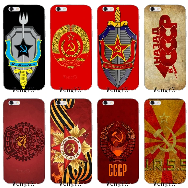 

USSR Soviet Union KGB Soft phone case For Samsung Galaxy J3 J4 J5 J6 J7 J8 A3 A5 A7 A8 A9 Plus Prime pro 2016 2017 2018