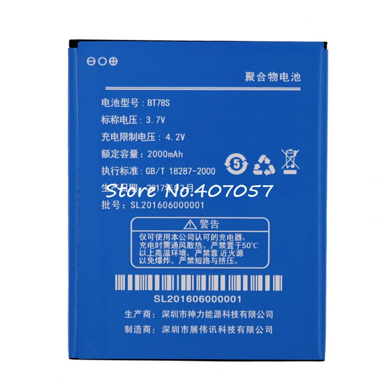 xu 2