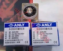 New original authentic Taiwan ANLY Anliang time relay ANLY AH3-NC 6S.60S.6M