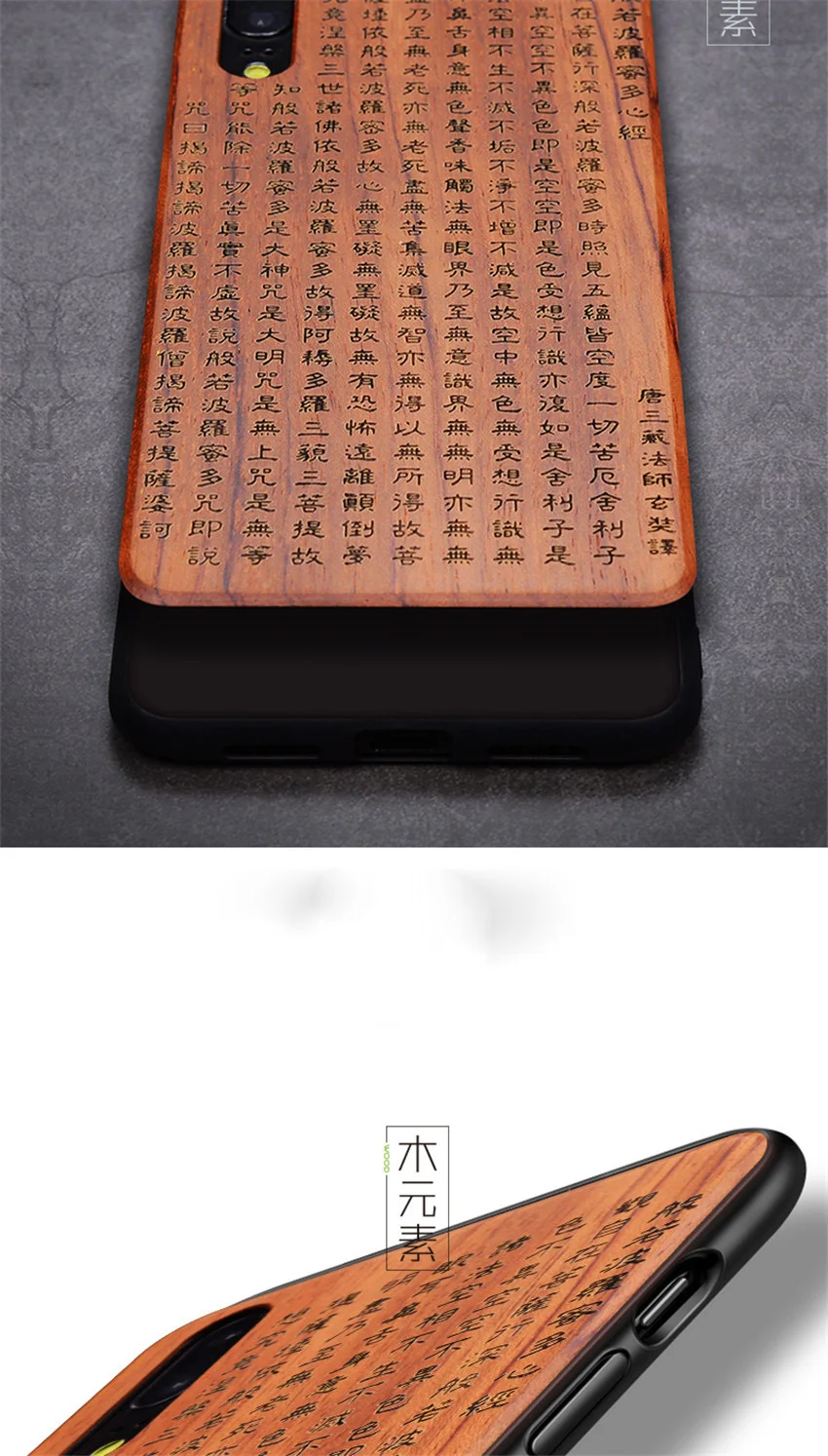 Carved Wood Case For Huawei P20 Pro Shockproof  TPU Bumper Cover For Huawei P20 Lite Case Wood Shell P20 Pro (2)