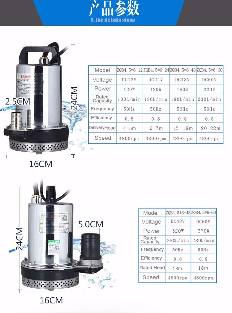 DC 12 V/24 V/48 V Погружной насос открытый мини водяной насос