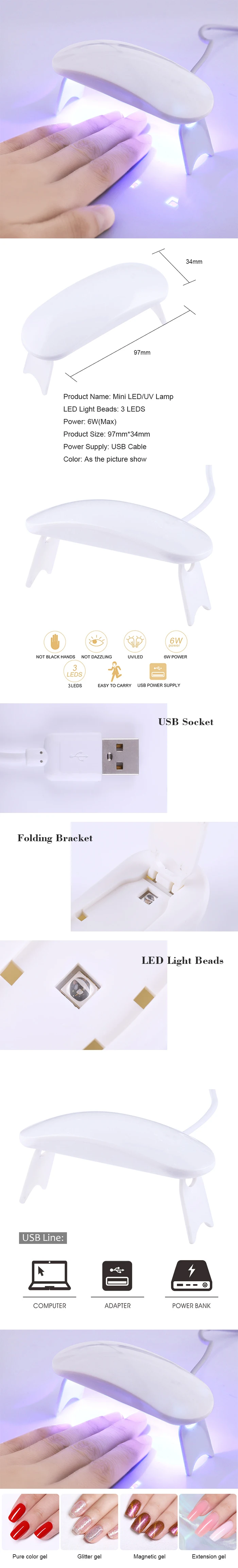 6 Вт белая УФ лампа Сушилка для ногтей машина для отверждения с usb-кабелем мини-Сушилка для ногтей для отверждения гель-лака Маникюрный Инструмент для дизайна ногтей
