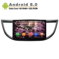 10,1 дюймов Octa Core Android 8,0 автомобиль радио аудиоплеер для HONDA CRV 2012-2015 gps навигация WiFi зеркальная ссылка 32 Гб Вспышка