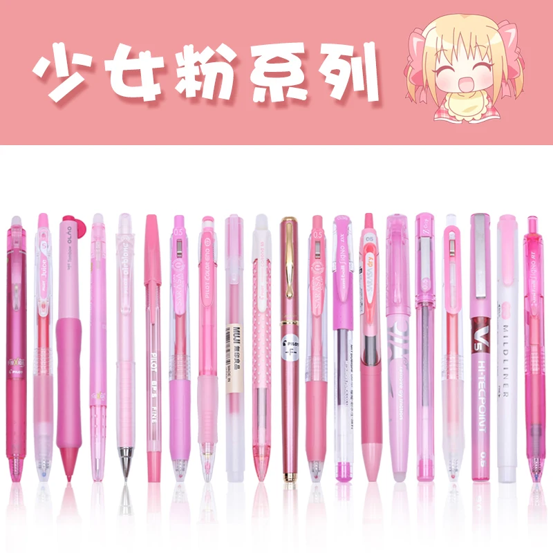 

Pink Series Japanese Brand Stationery Collection Gel Pen Fountain Pen Highlighter
