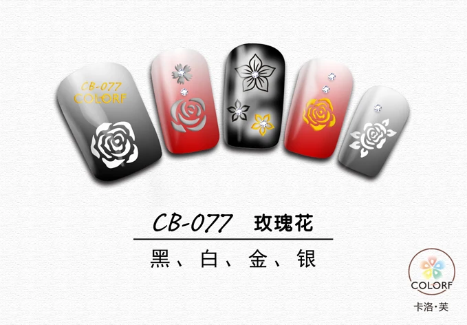 CB-077 