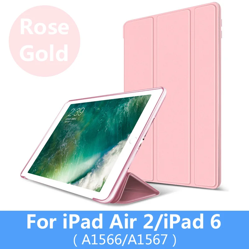 Умный Мягкий силиконовый чехол для iPad Air 2 Air 1 9,7 дюймов из искусственной кожи, трехслойный чехол-подставка для iPad Air, чехол с функцией автоматического сна/пробуждения - Цвет: For Air 2 Rose Gold