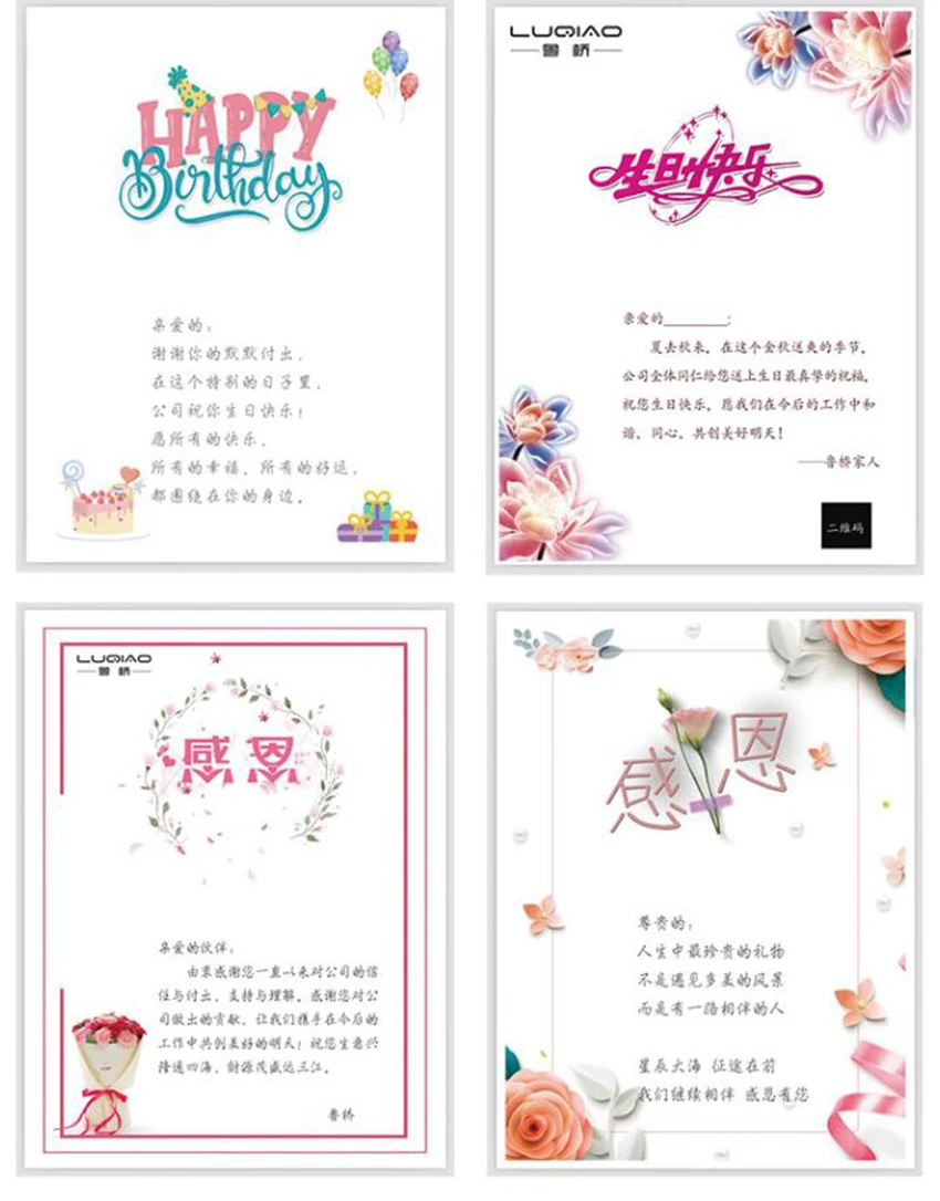 QQ20190103093617