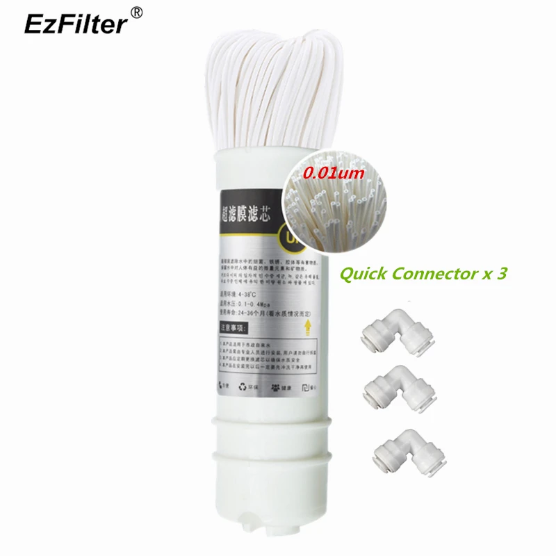 Korea 1/4" Quick Connection Hollow Fiber UltraFiltration membrane Water Filter Element Direct