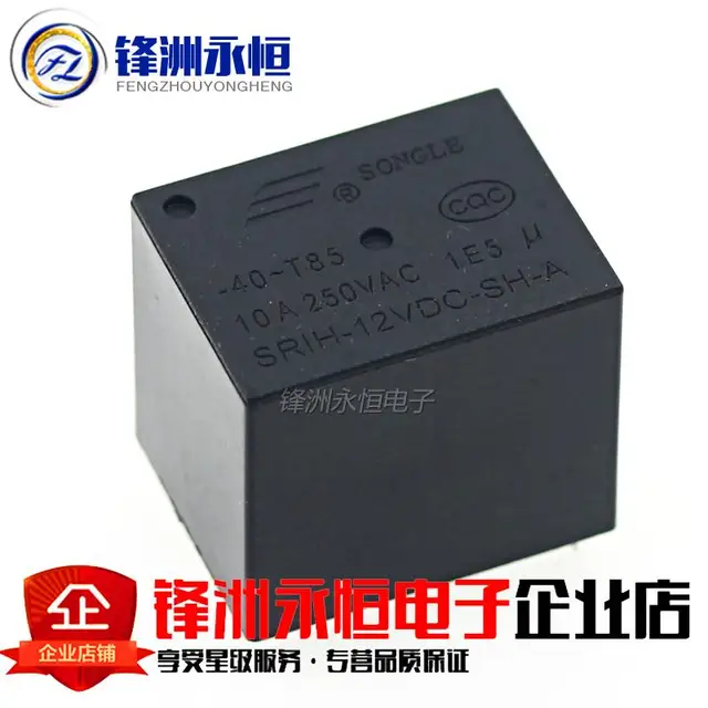 Реле src 12vdc sh