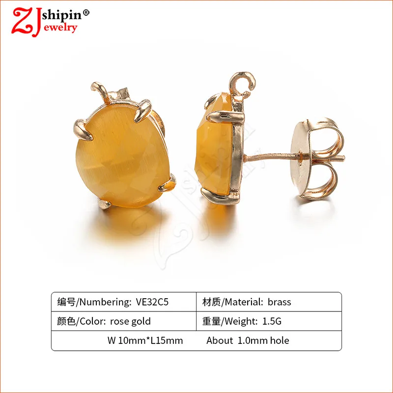 VE32C5