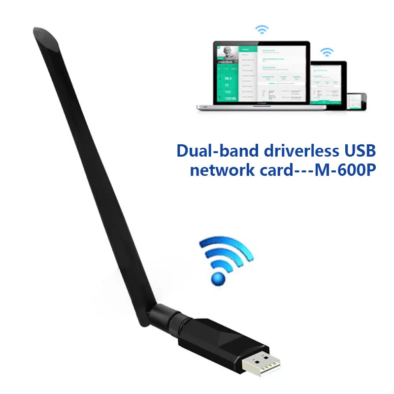 600 Мбит/с Dual Band 2,4 ГГц/5,8 ГГц USB Wifi адаптер Антенна локальной сети ключ для настольных ПК EM88
