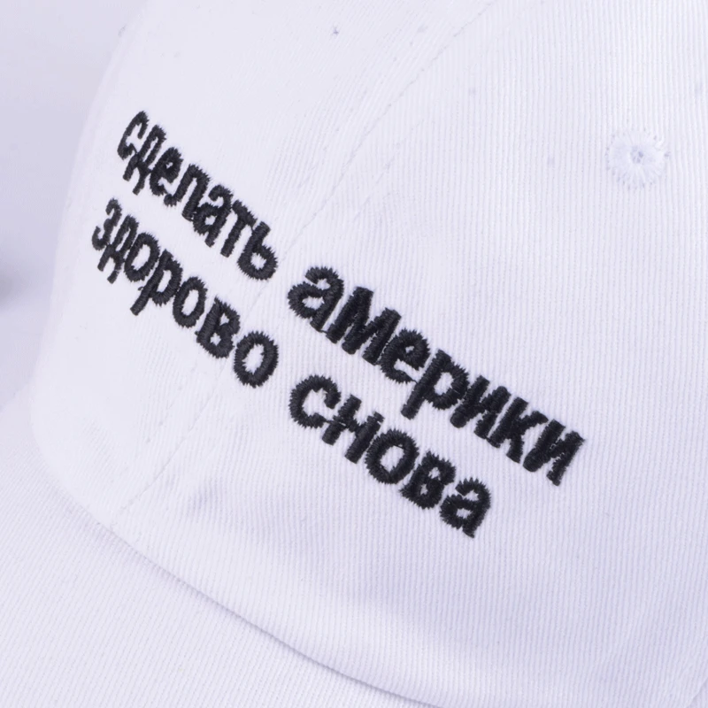 Make America Great Again maga hat trump hat baseball cap men women mens baseball cap men black cap dad hat (9)