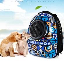 Переноска для собак, рюкзак, сумка для щенков, кошек, на открытом воздухе, креативная прочная космическая капсула, астронавт, сумка для домашних животных, сумка для путешествий, рюкзак-переноска