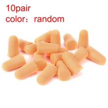 Bouchons d'oreilles en Silicone avec réduction du bruit, bouchons d'oreilles souples, protection pour le sommeil, confort, 20 pièces/1 pièce