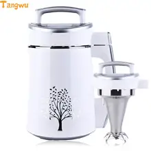 Free shipping Soybean milk machine automatic multi-functional household special offer quality goods soybean milk machine