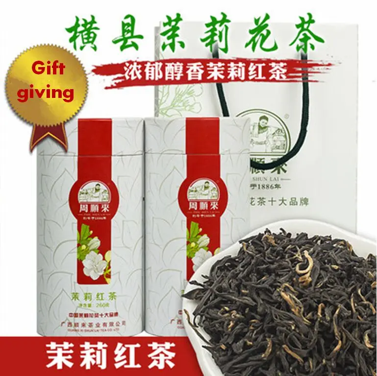 500g Superfine Chinese Jasmine black tea China jasmine tea Guangxi