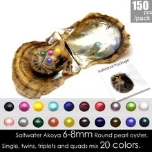 Индивидуально вакуумные Упакованные 150 шт Смешанные 20 цветов 6-8 мм круглые Akoya одиночные/близнецы/триплеты/капы морской воды жемчуг устрицы
