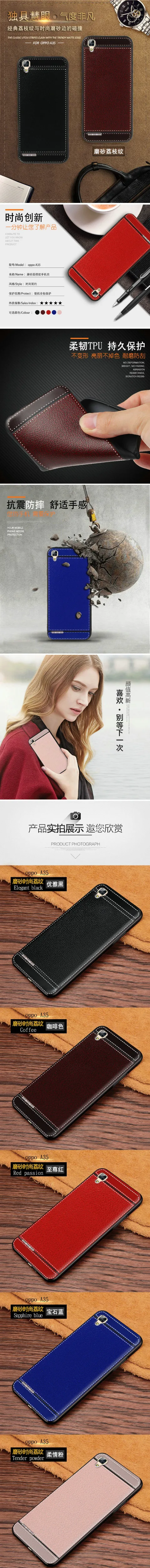 oppo A35  