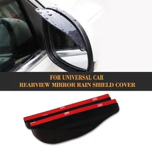 

Universal Car Back Rearview Mirror Rain Shade Eyebrow Rainproof Blades New 360 Degree Blind Spot mirror parking Rear view mirror