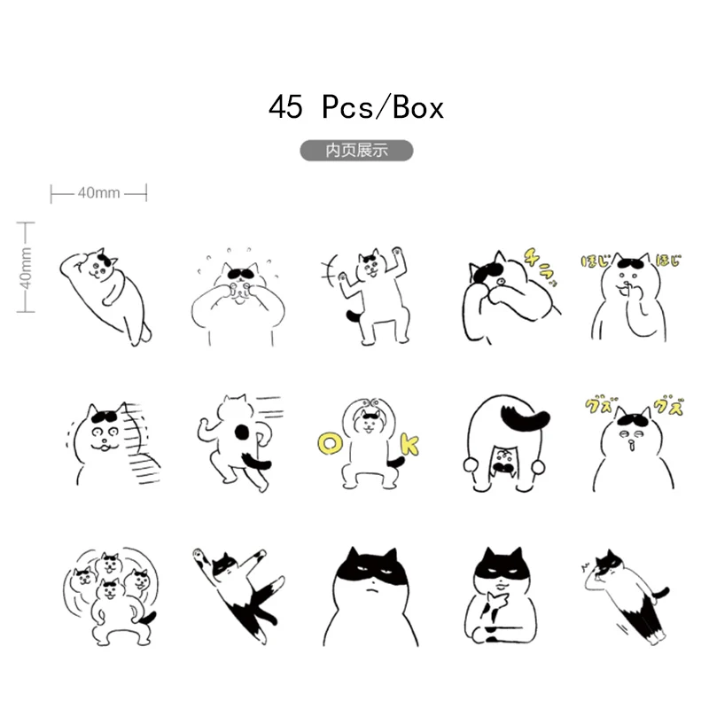 45 шт./кор. милый мультфильм животных раздражает бумага для кошки стикер посылка DIY декоративная наклейка-стикер для дневника альбом Скрапбукинг