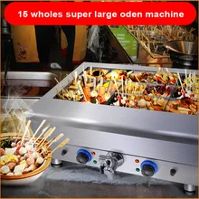Коммерческое использование коммерческое приготовление Канто Оборудование Снэк еда Oden машина супер большой чипсы фритюрница для продажи