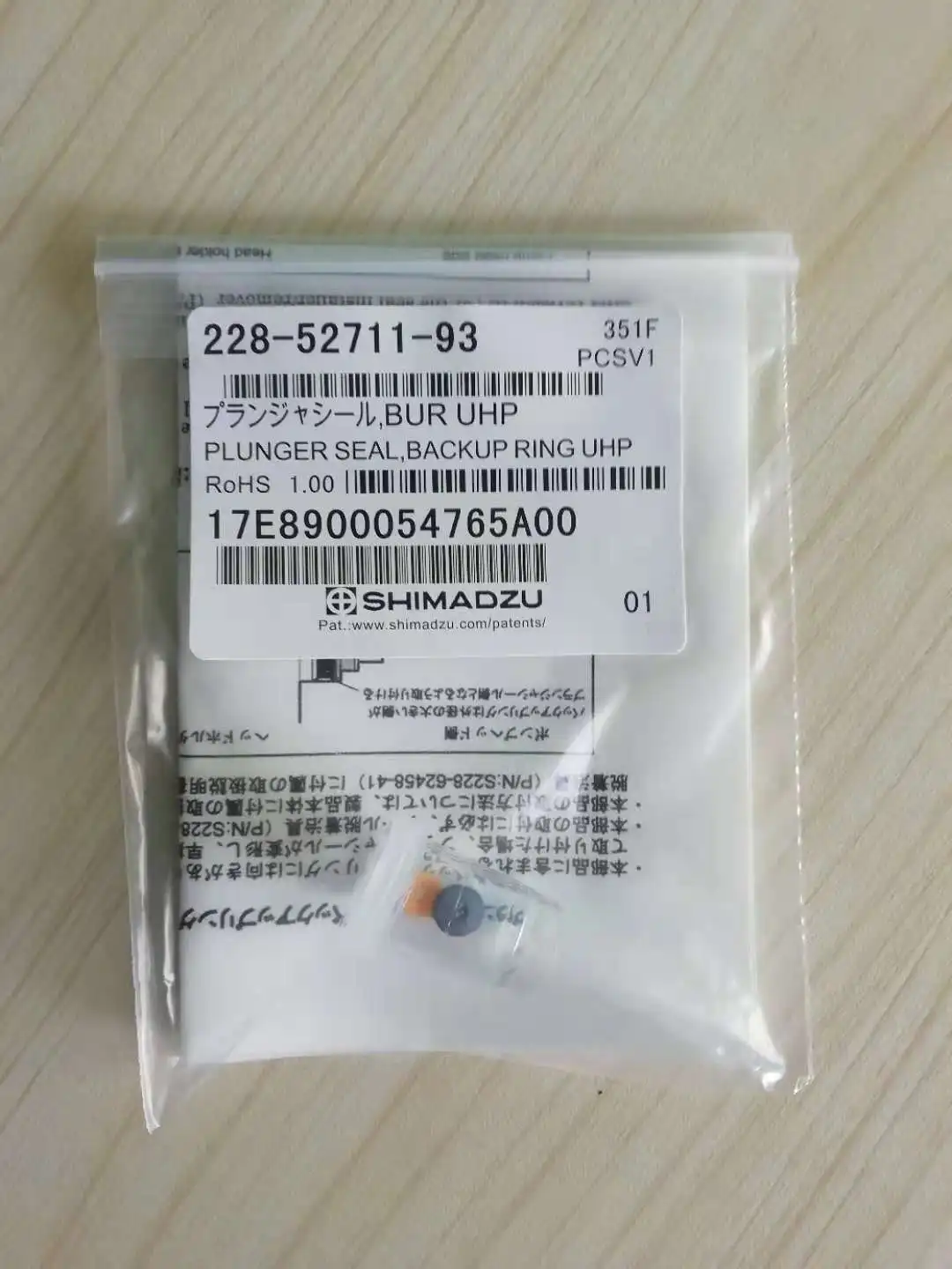 Anel de Vedação para Shimadzu Lc-30ad Marca Original Novo Importado 228-52711-93
