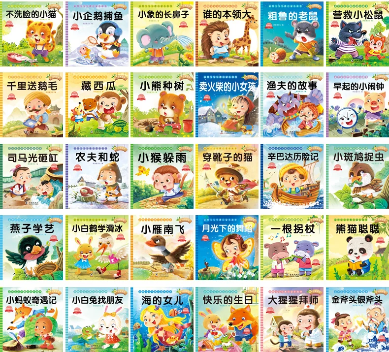 Send by Random 10pc/set Pinyin kids Book contain audio track & Pictures famous story books Learn Chinese books For children/Baby Send by Random 10pc/set Pinyin kids Book contain audio track & Pictures famous story books Learn Chinese books For children/Baby