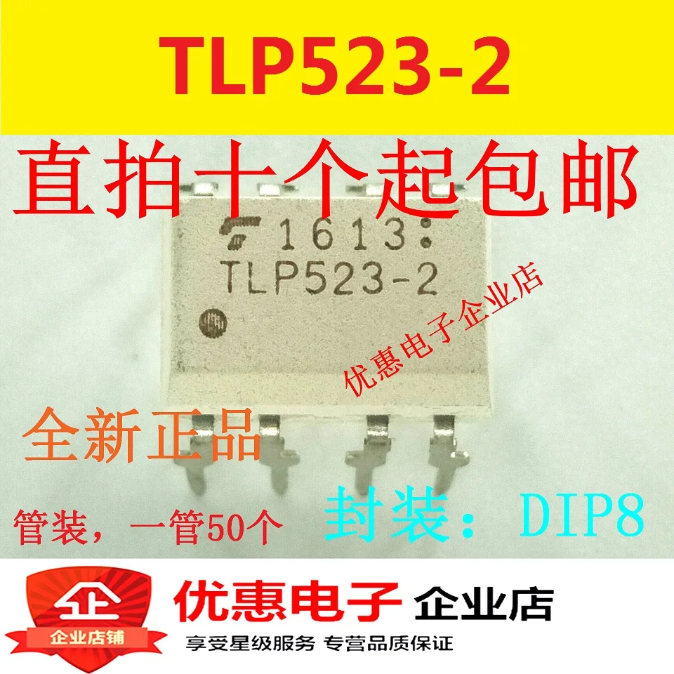 Новый оригинальный TLP523-2 DIP-8 высокого качества | Обустройство дома