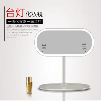 

Creative desktop led lamp cosmetic mirror smart lamp charging replacement mirror separation induction dressing mirror